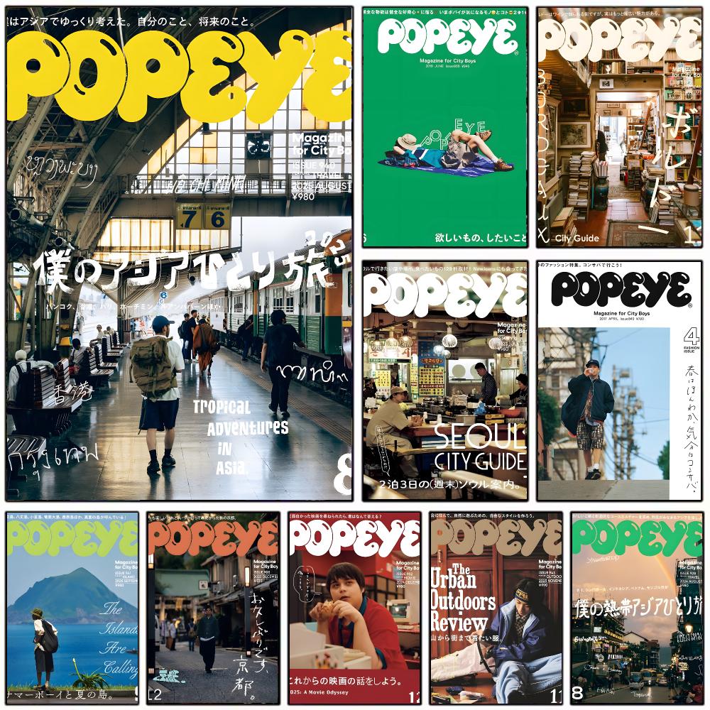Vintage Publication P-Popeye M - Interior Design Vintage Modern review and price